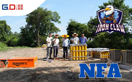 Liuyang Guandu Fireworks Group Co., LTD will Join the NFA 2024 Exhibition from September 9th to 13th